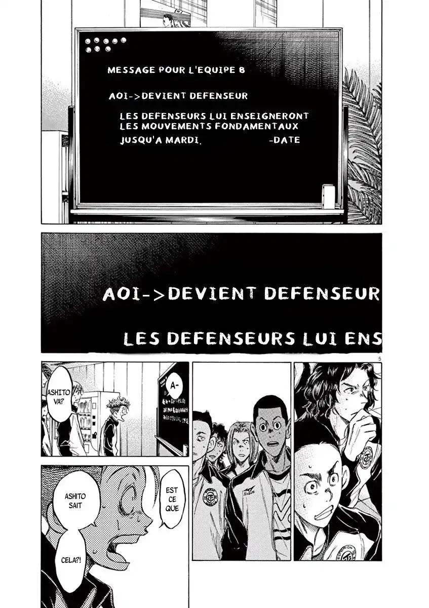 Ao Ashi 63 page 5