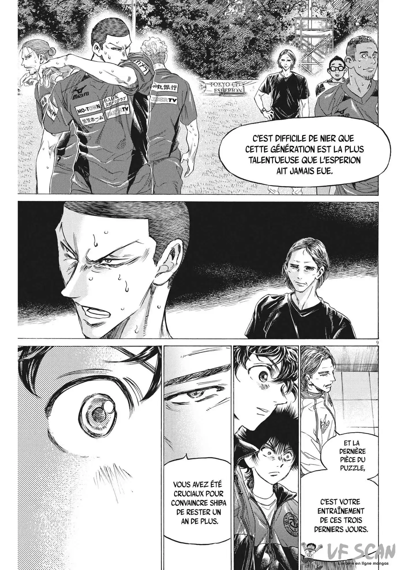 Ao Ashi 309 page 1