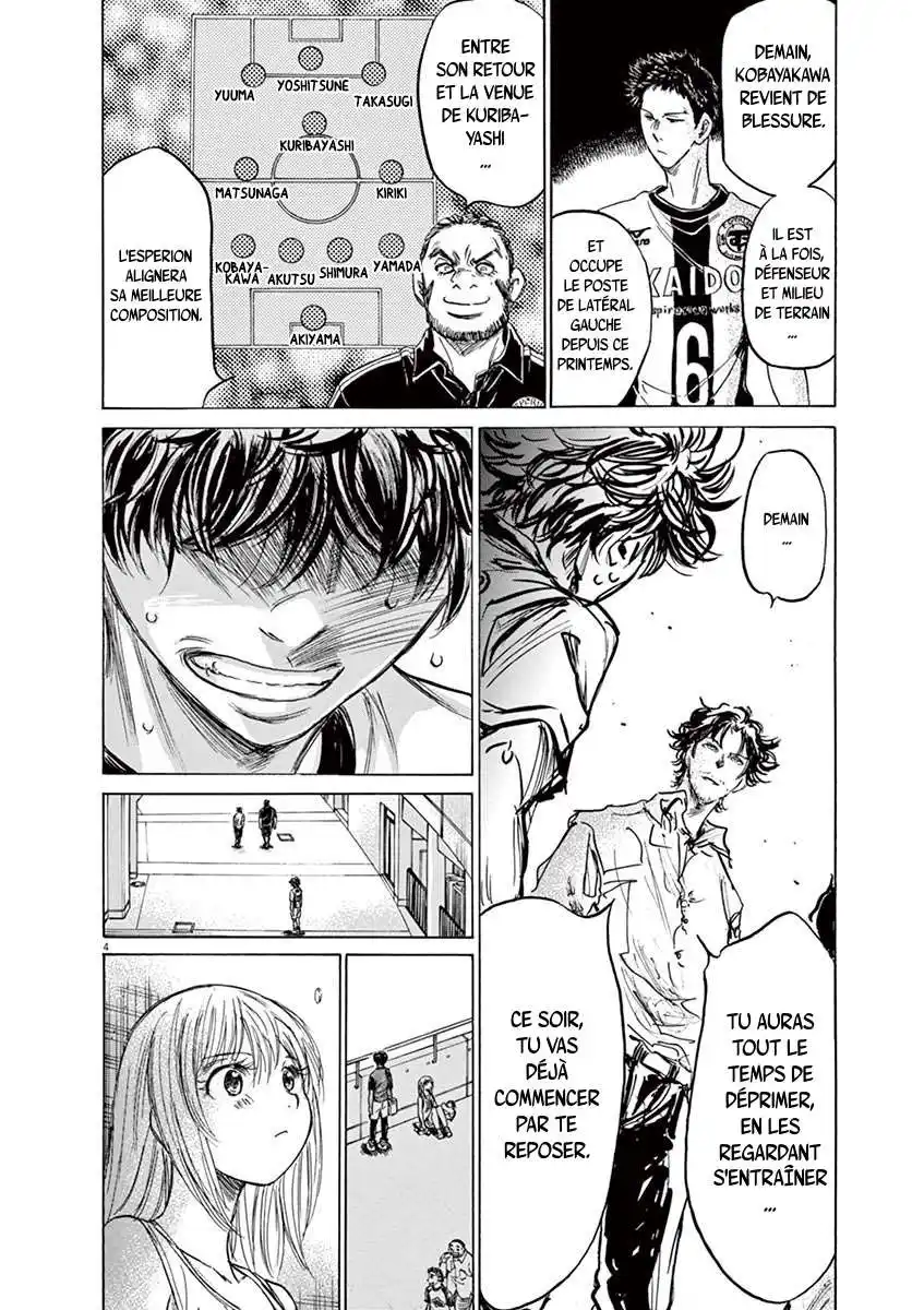 Ao Ashi 138 page 4