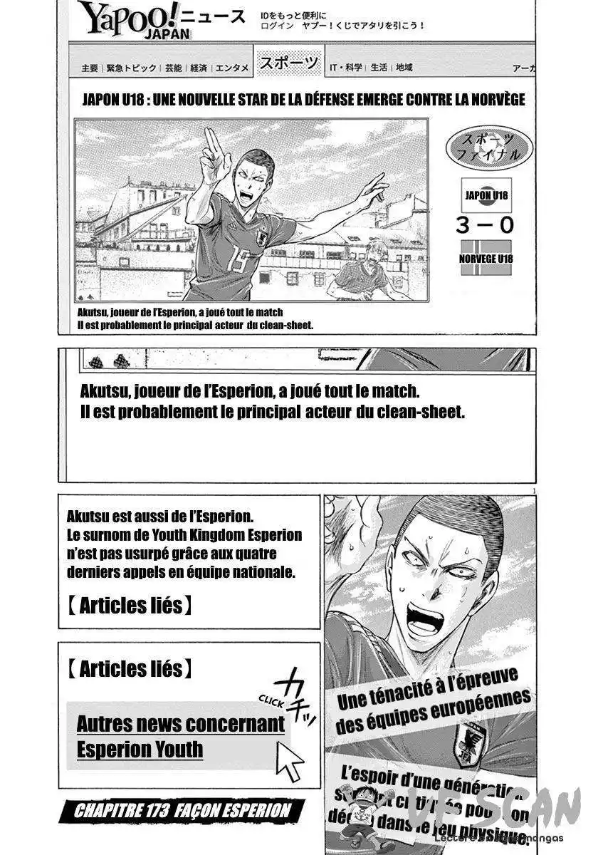 Ao Ashi 173 page 1