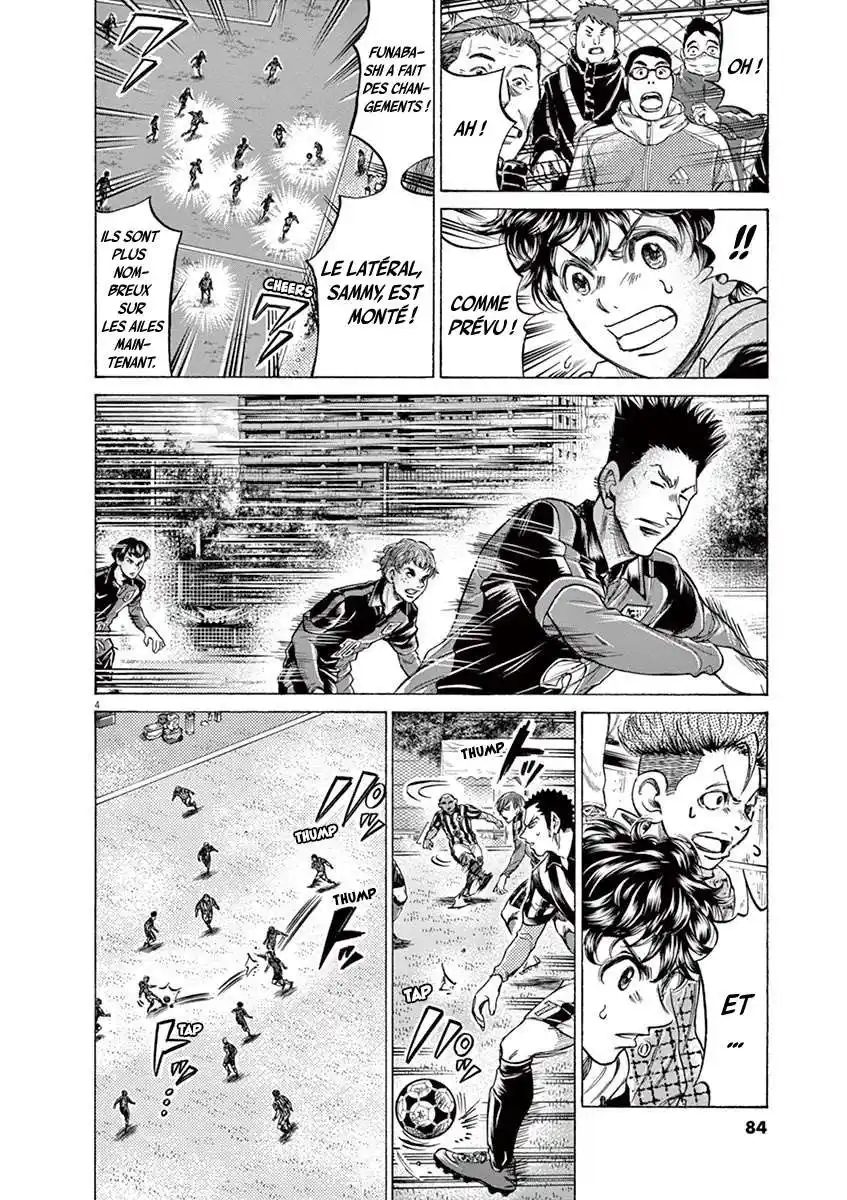 Ao Ashi 226 page 4