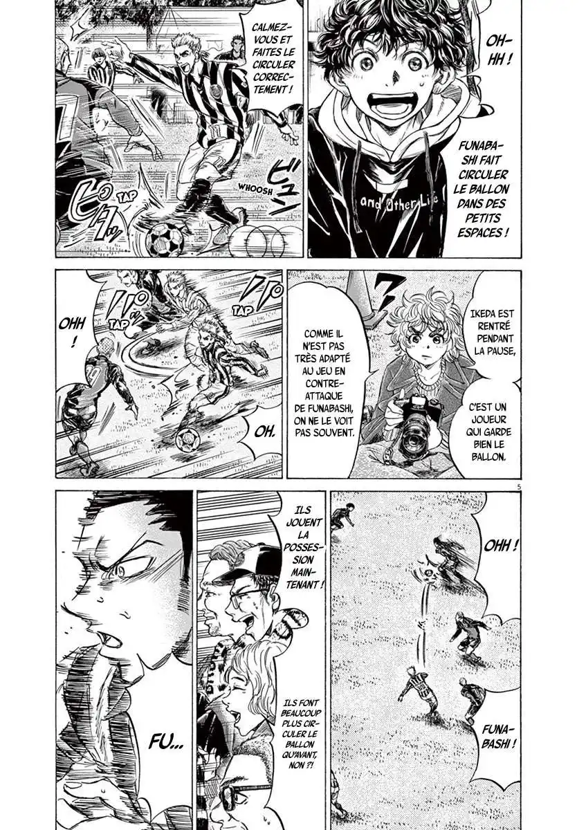 Ao Ashi 226 page 5