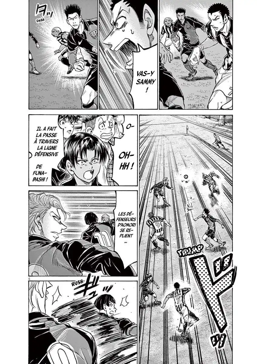Ao Ashi 226 page 6