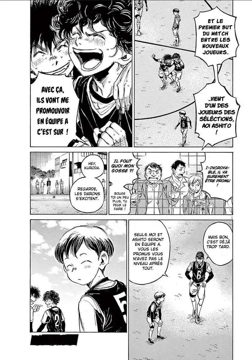Ao Ashi 31 page 2