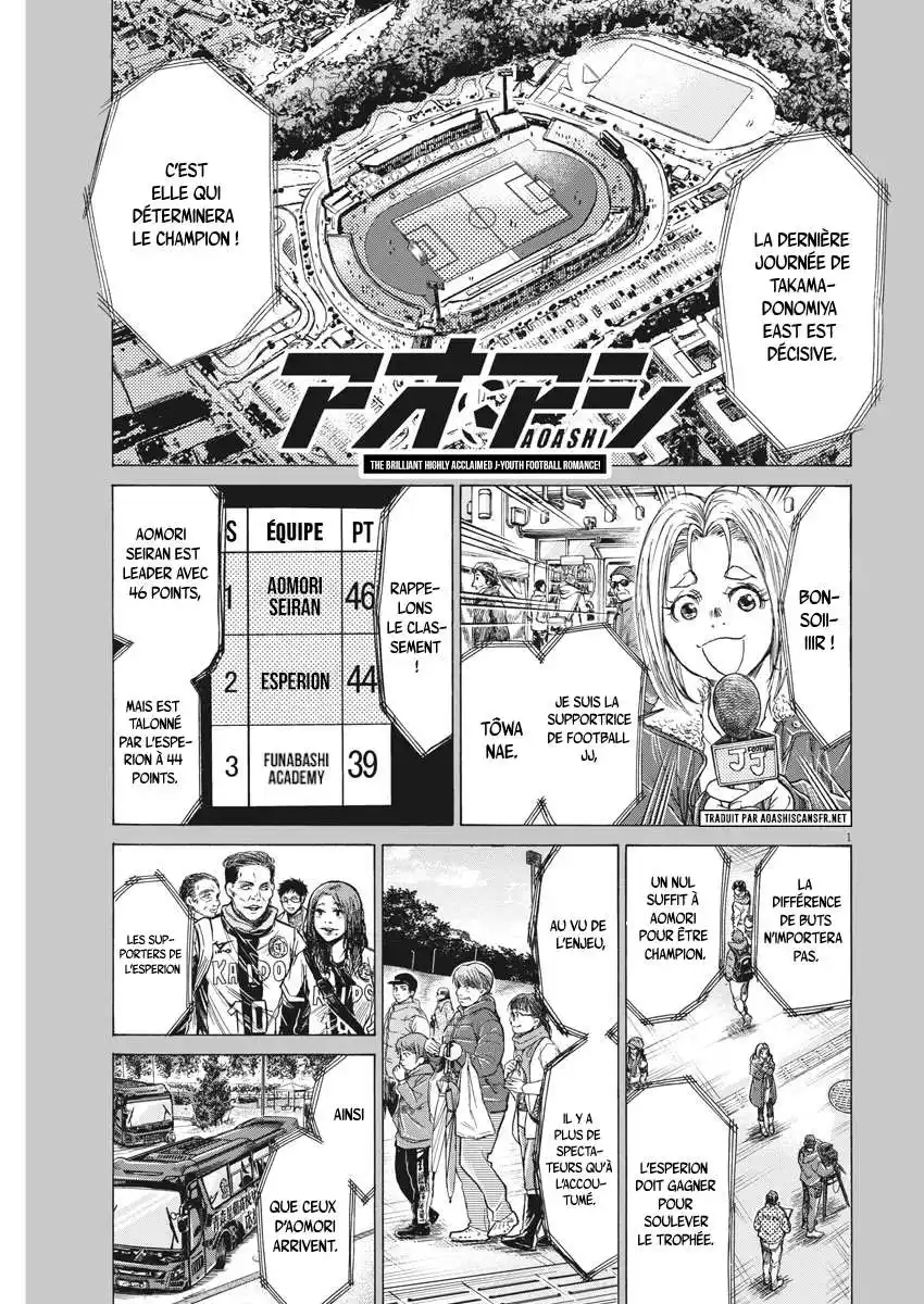 Ao Ashi 232 page 3