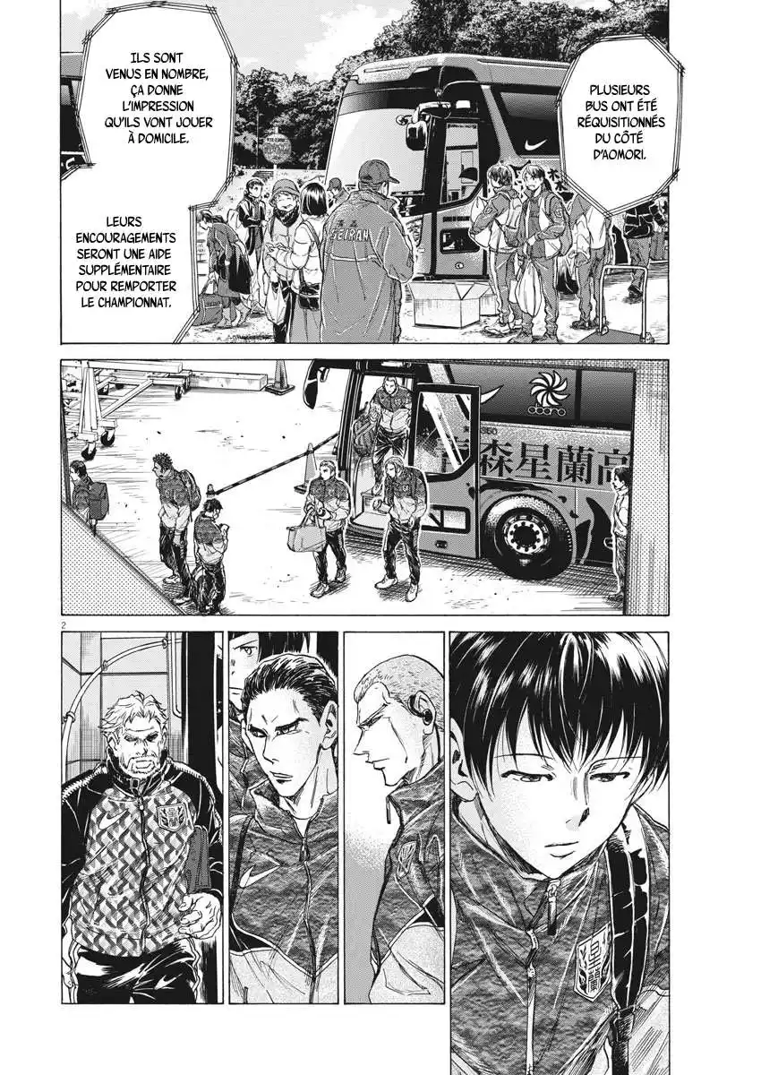 Ao Ashi 232 page 4