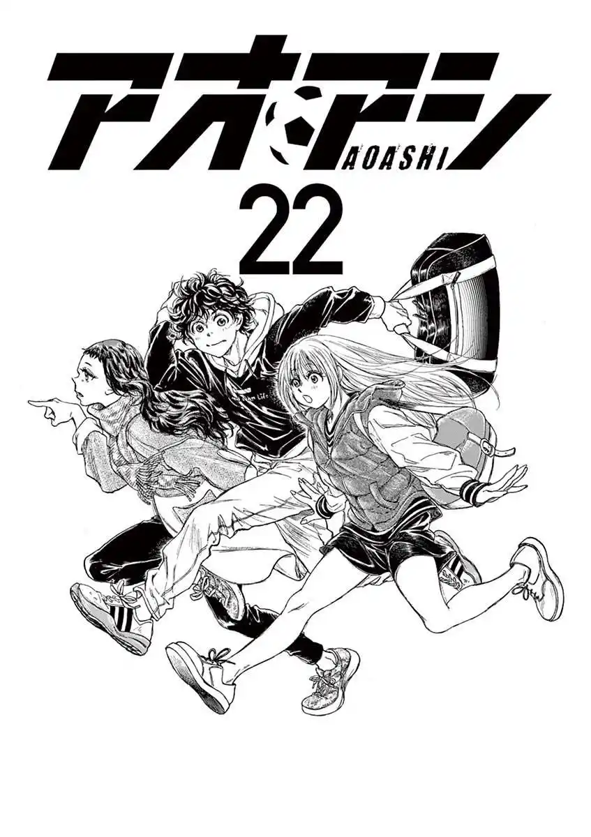 Ao Ashi 222 page 2