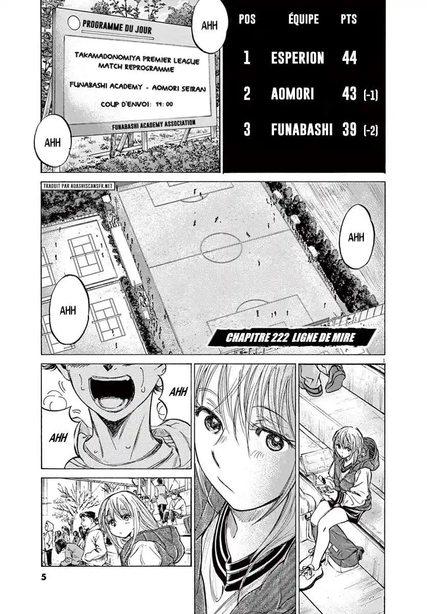 Ao Ashi 222 page 3