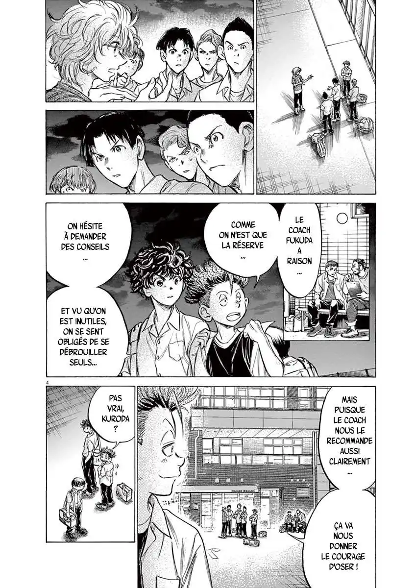 Ao Ashi 140 page 4