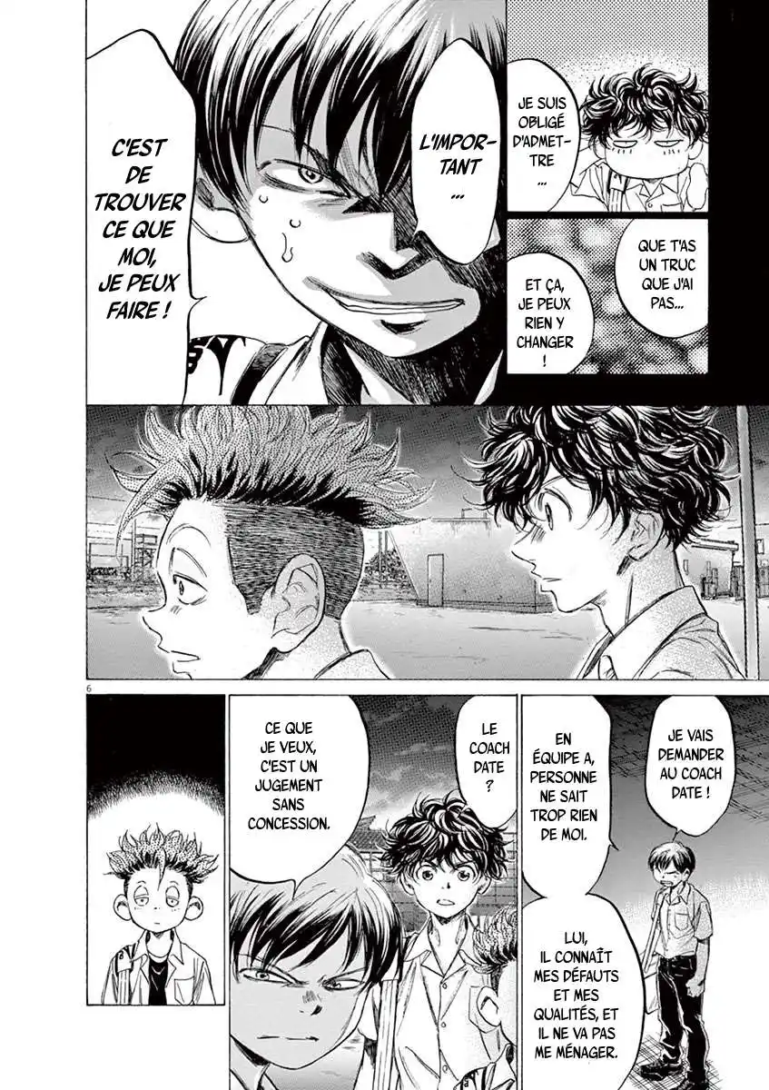 Ao Ashi 140 page 6