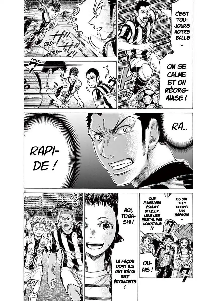 Ao Ashi 180 page 10