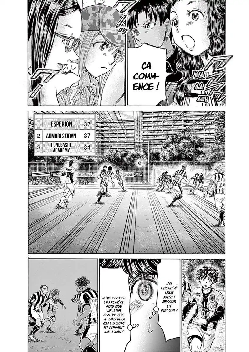 Ao Ashi 180 page 2