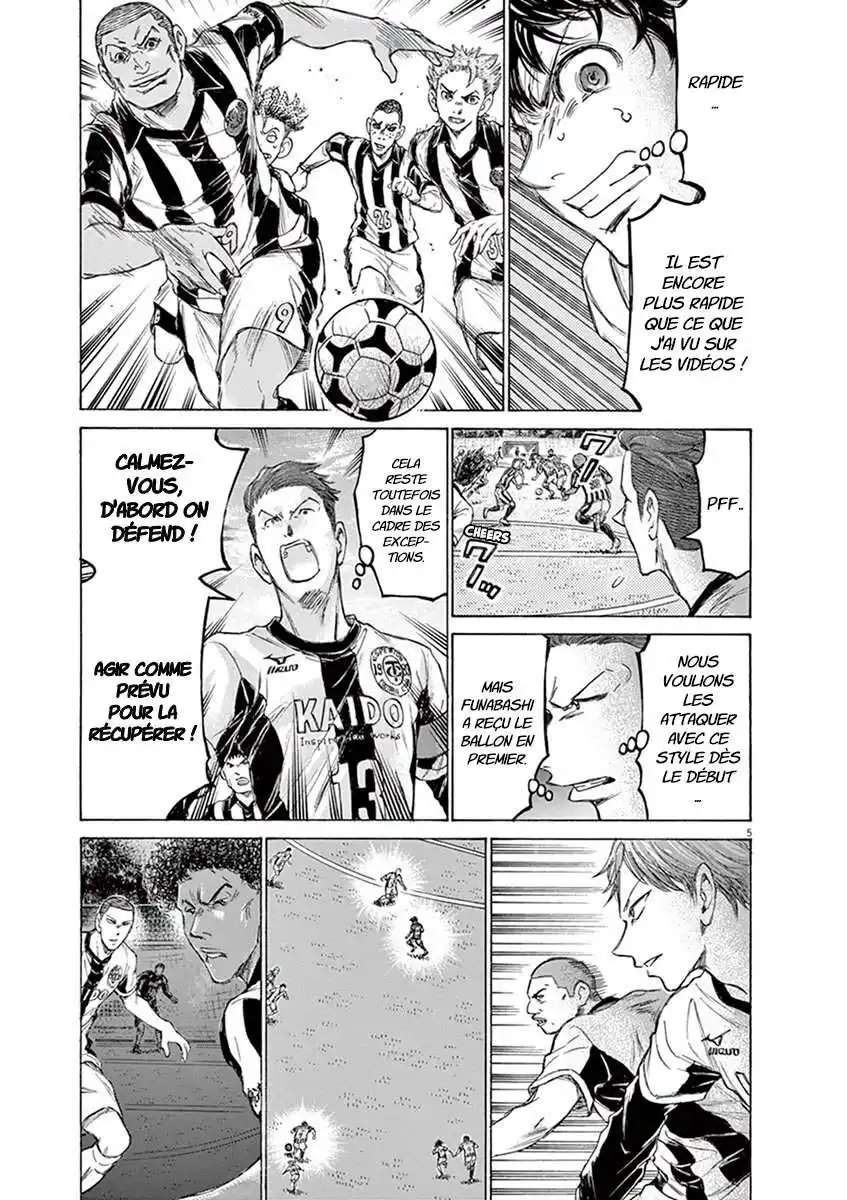 Ao Ashi 180 page 5