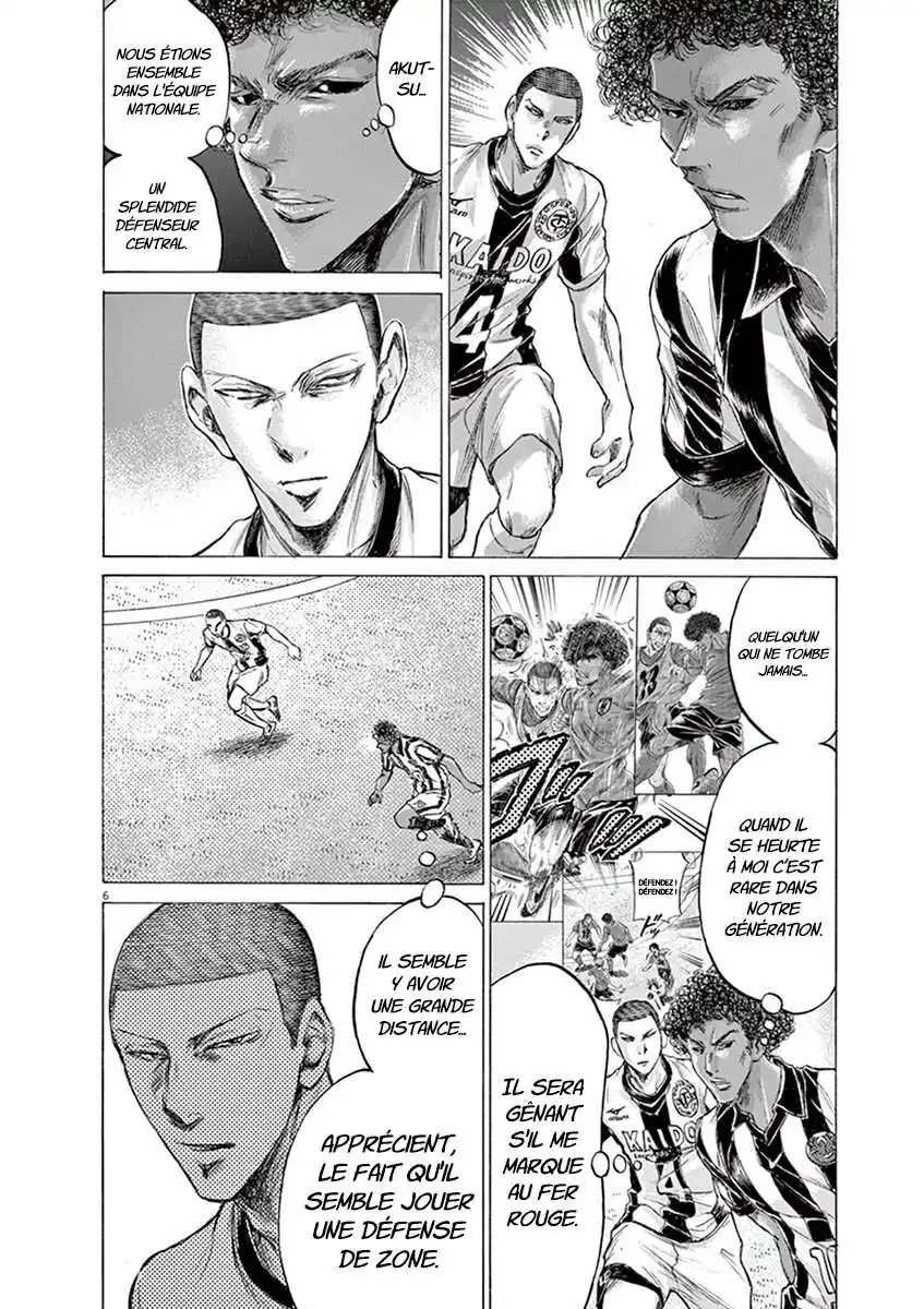 Ao Ashi 180 page 6