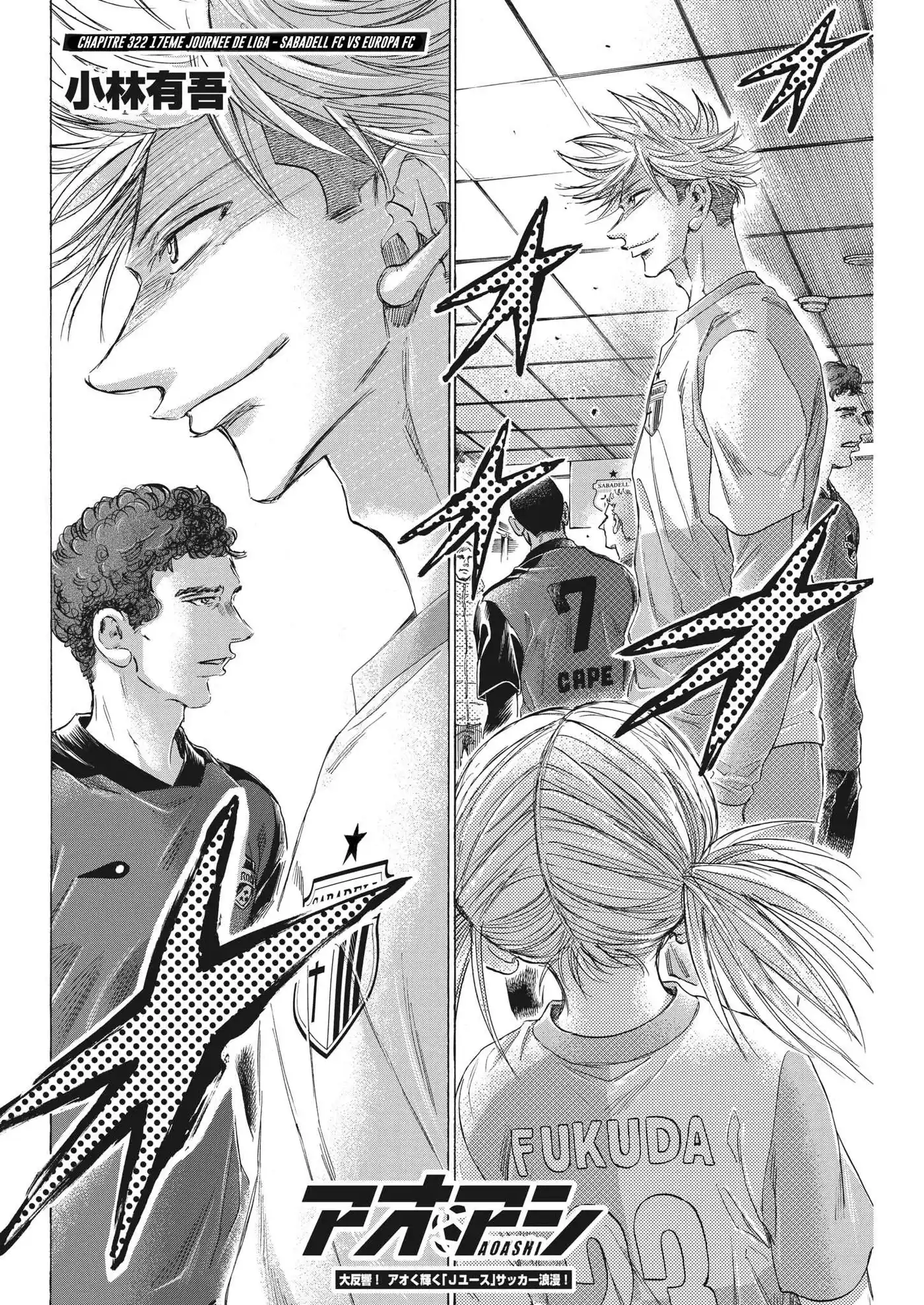 Ao Ashi 322 page 2