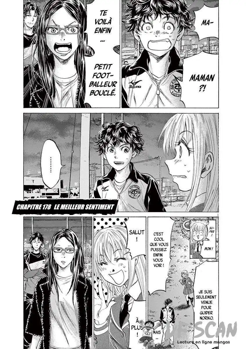 Ao Ashi 178 page 1