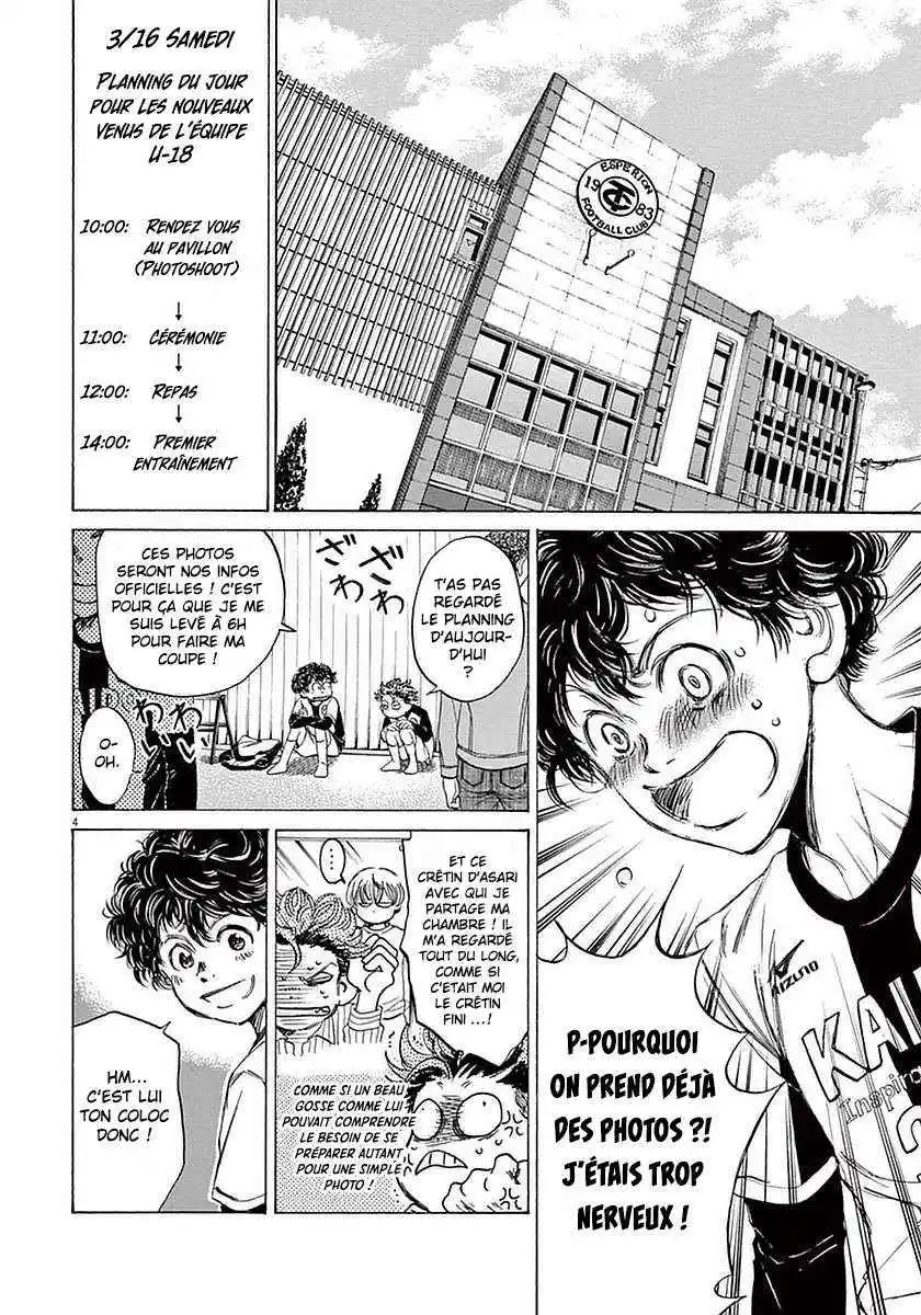 Ao Ashi 25 page 3