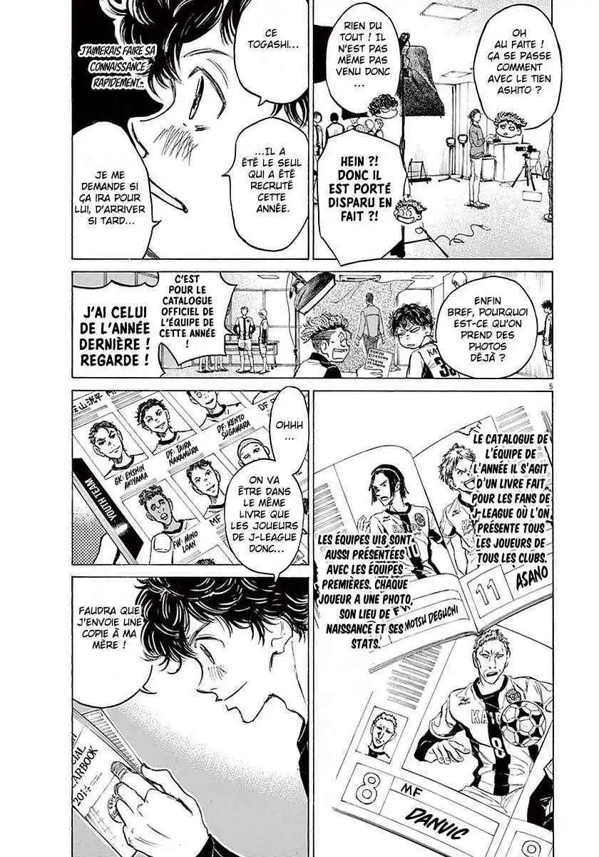 Ao Ashi 25 page 4