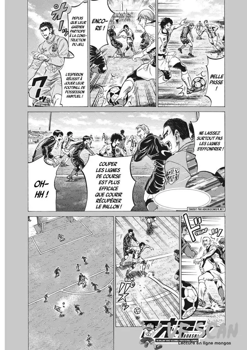 Ao Ashi 241 page 1
