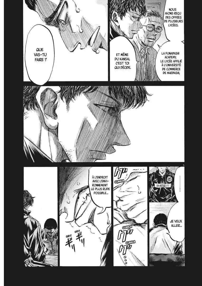 Ao Ashi 241 page 5