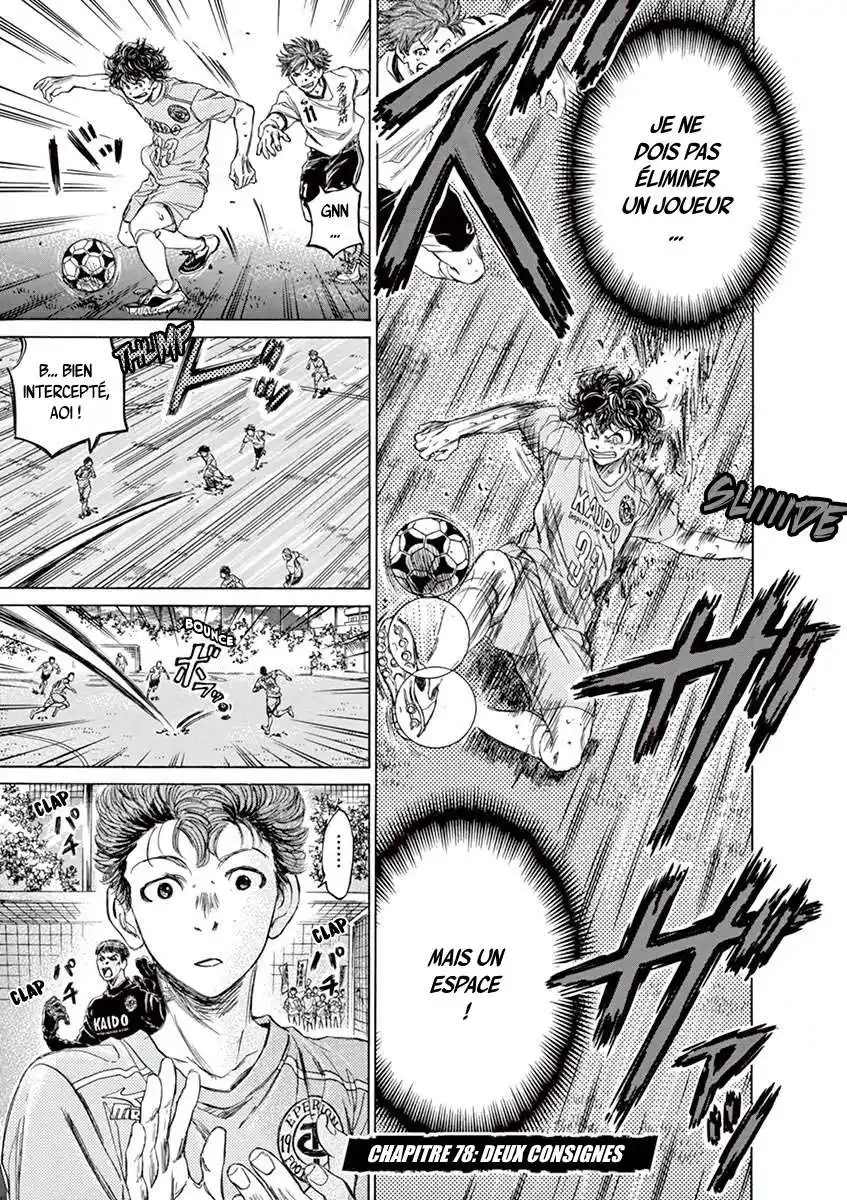 Ao Ashi 78 page 2