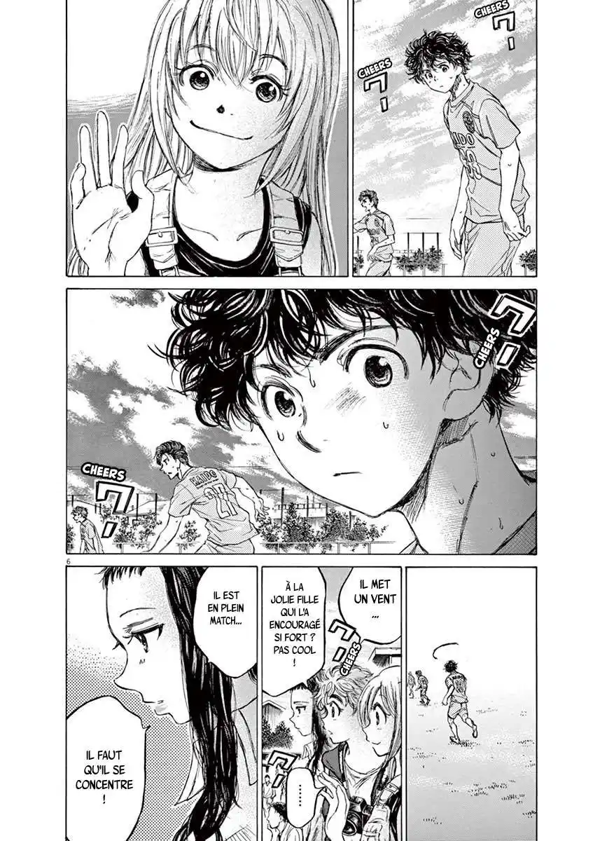 Ao Ashi 78 page 6
