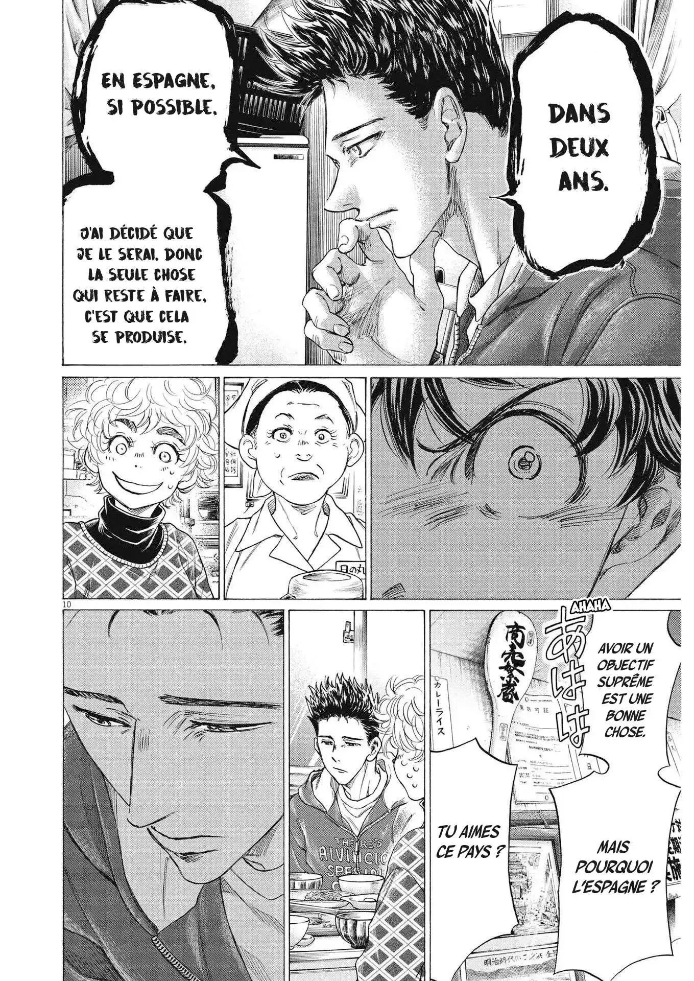 Ao Ashi 291 page 2