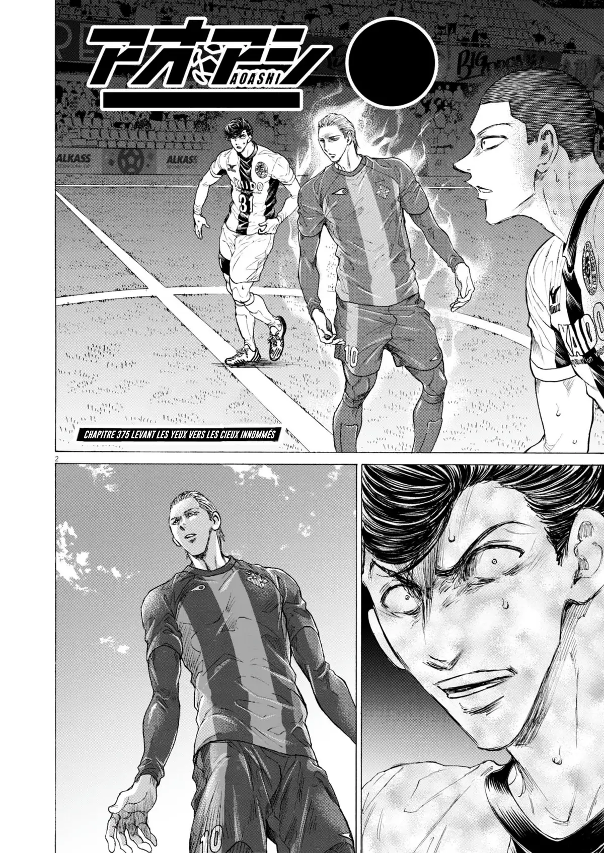 Ao Ashi 375 page 2