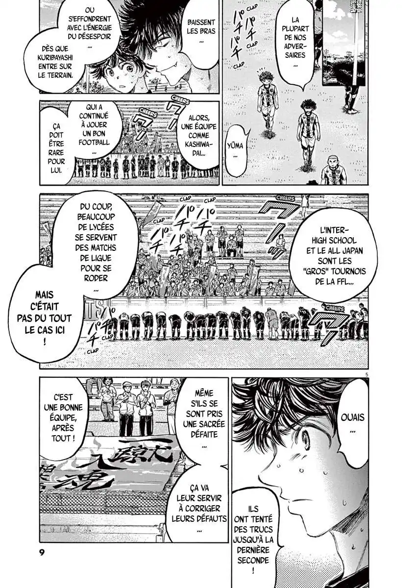 Ao Ashi 137 page 5