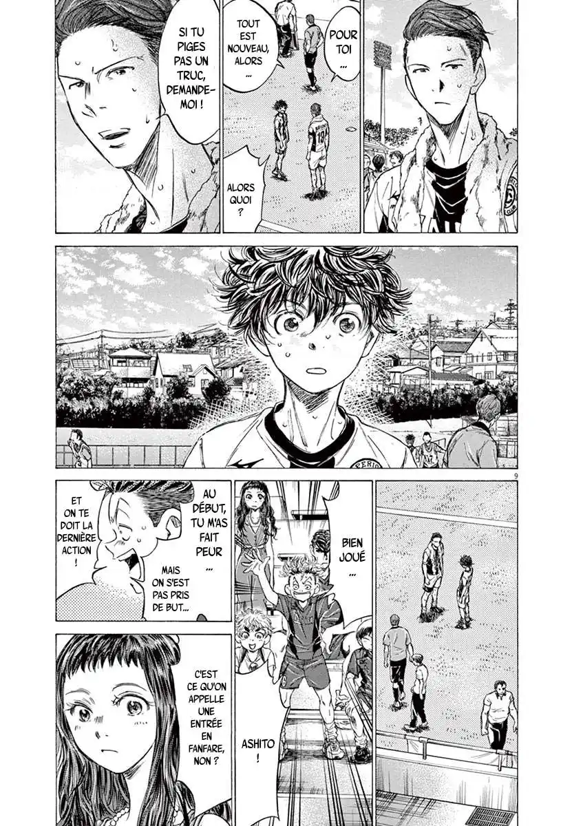 Ao Ashi 137 page 9