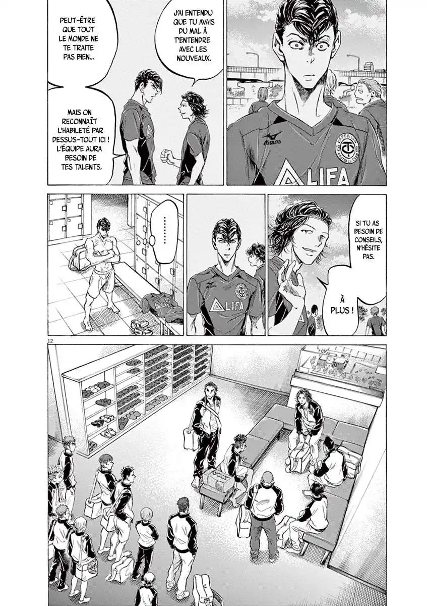 Ao Ashi 175 page 12