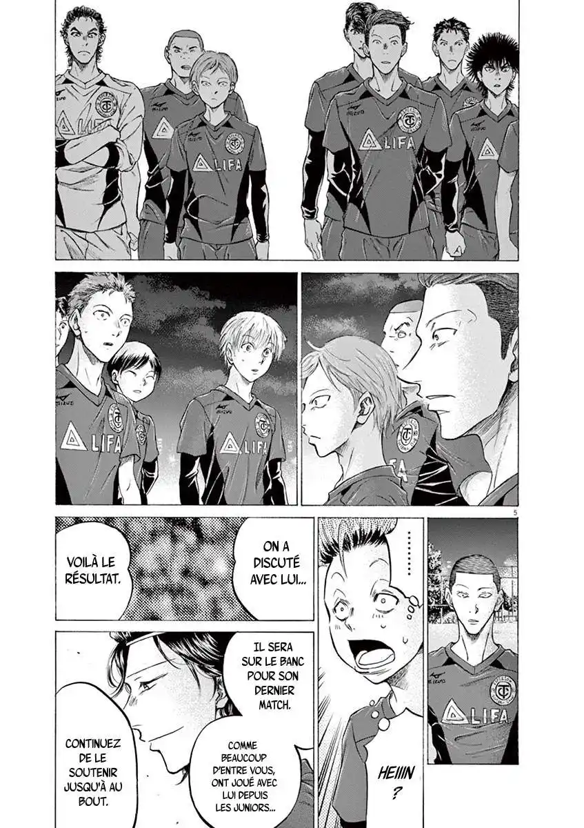 Ao Ashi 175 page 5