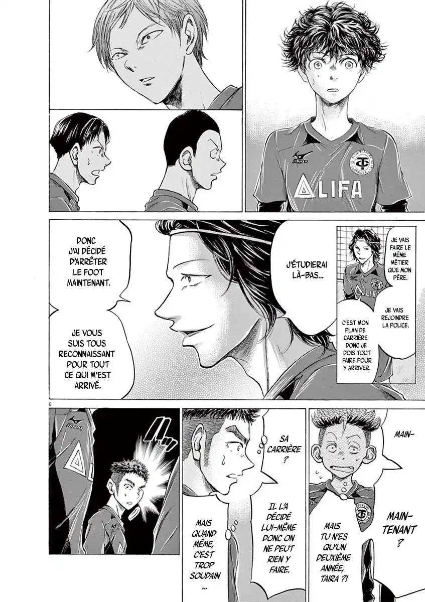 Ao Ashi 175 page 6