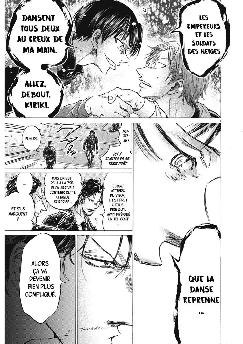 Ao Ashi 269 page 3