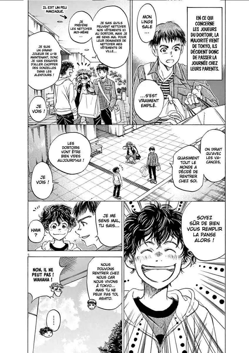 Ao Ashi 43 page 5