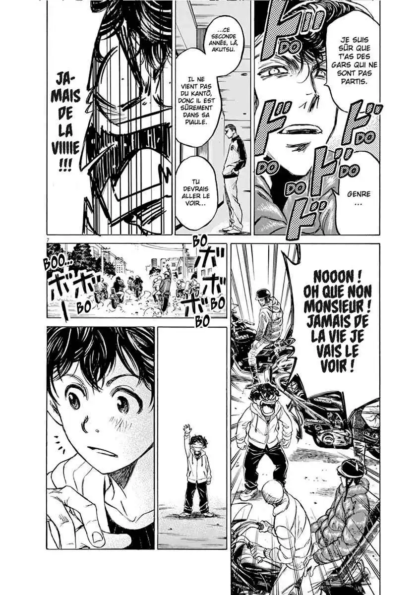 Ao Ashi 43 page 7