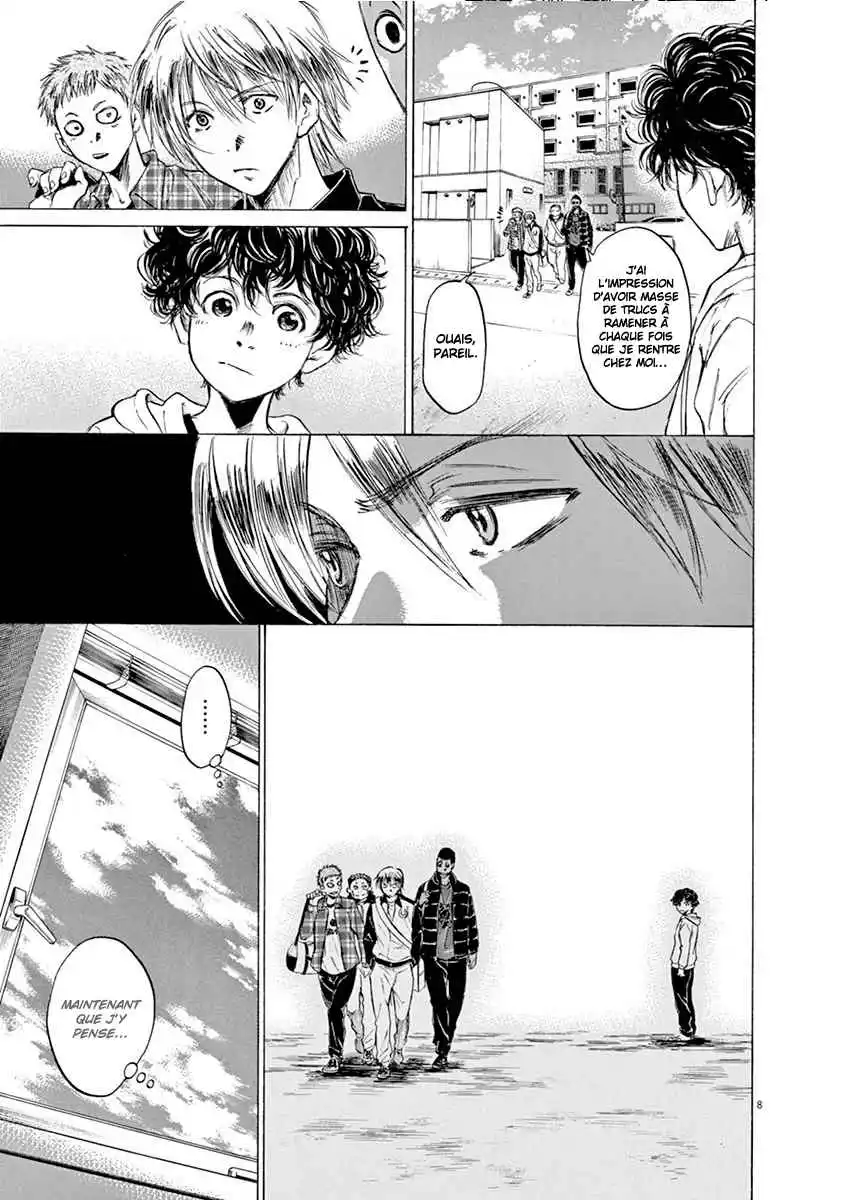 Ao Ashi 43 page 8