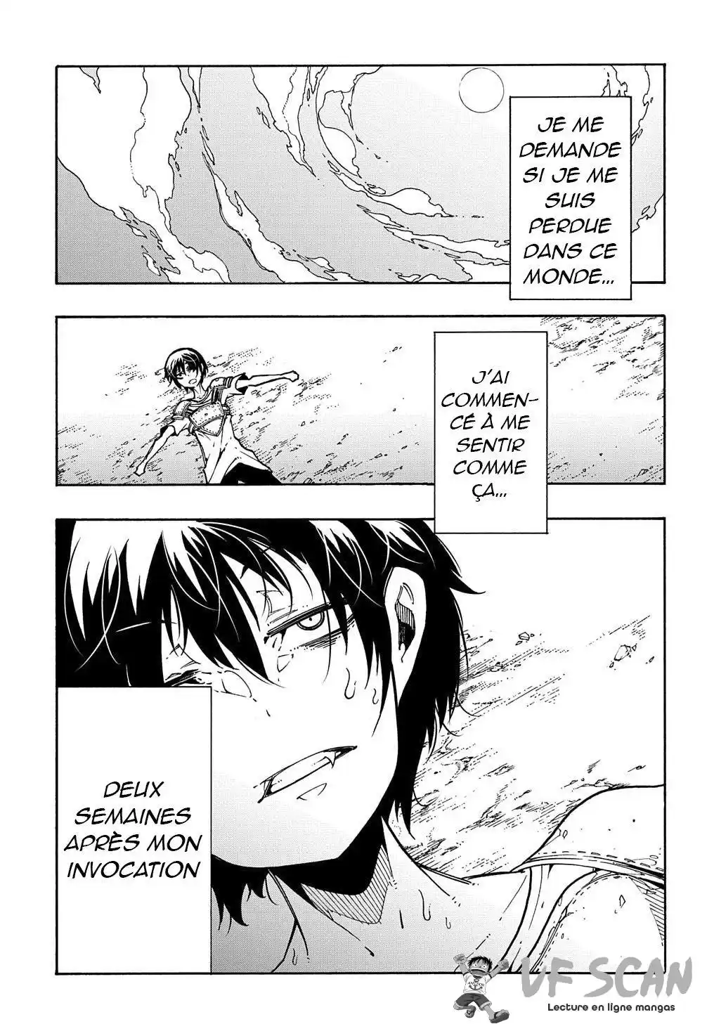 Meccha Shoukan Sareta Ken 3.1 page 1