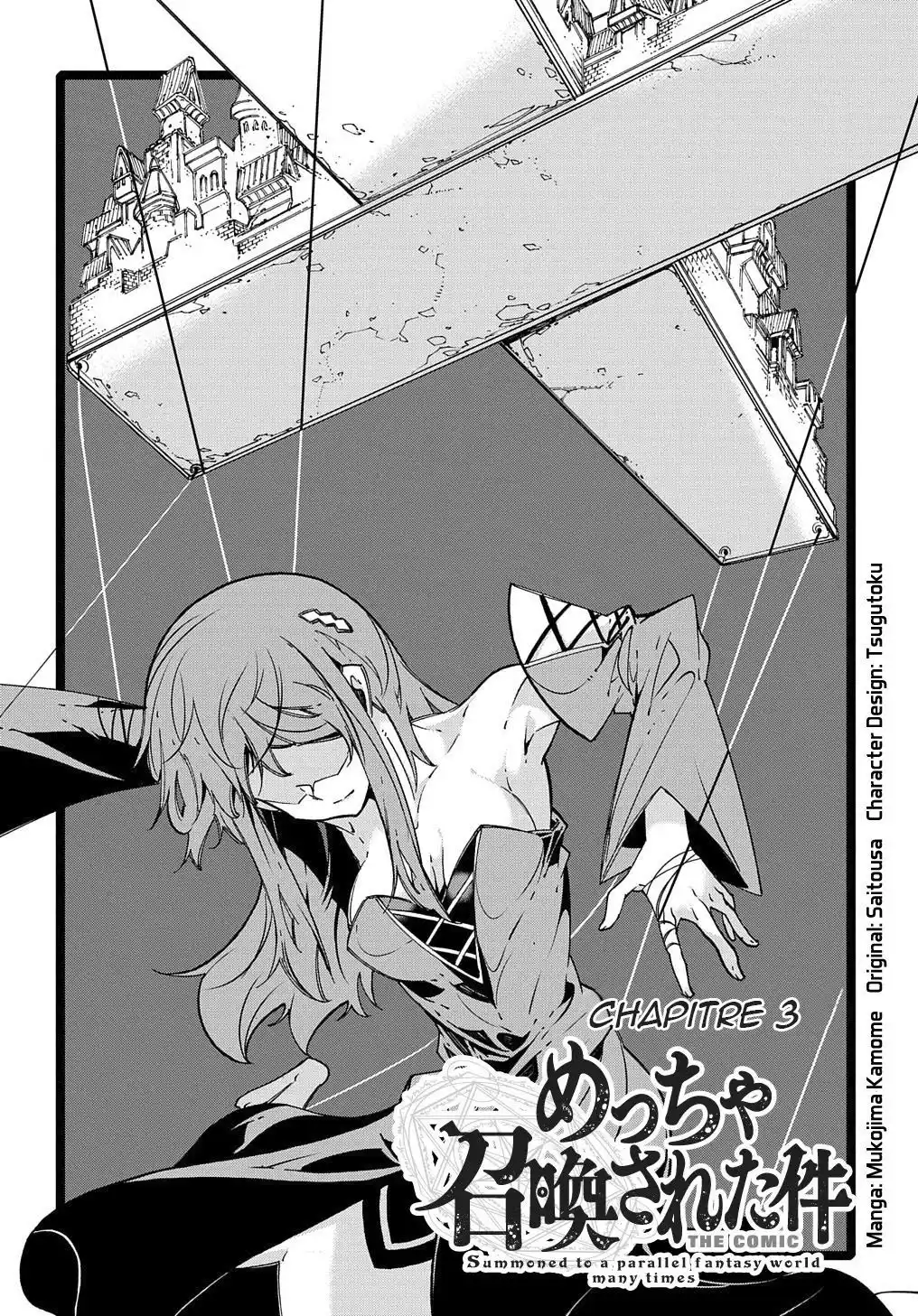 Meccha Shoukan Sareta Ken 3.1 page 2