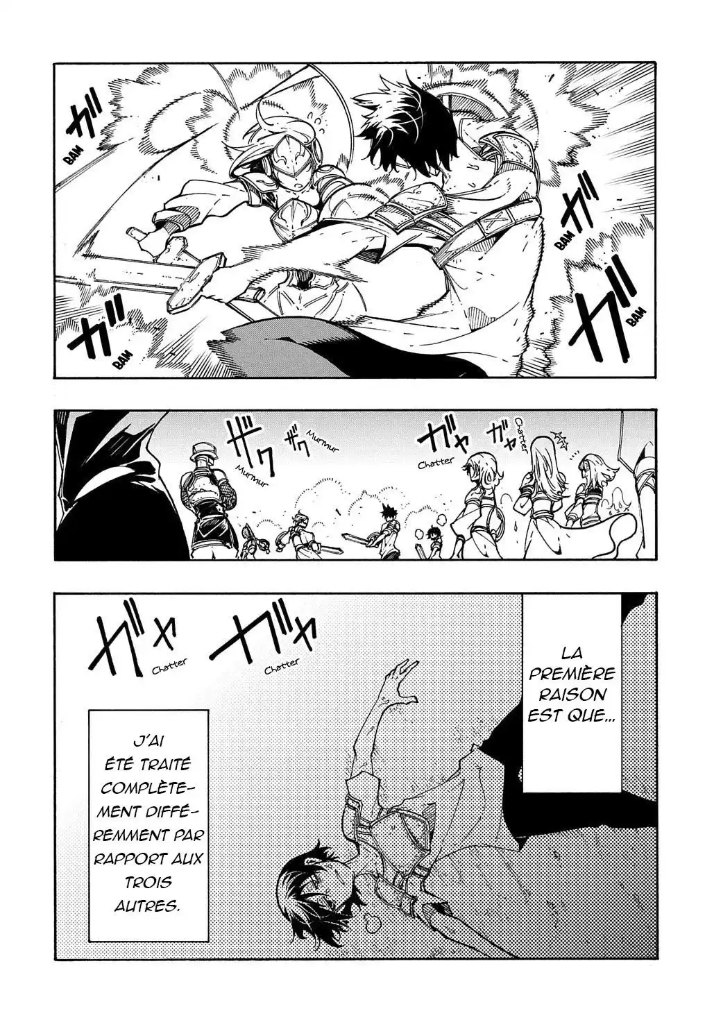 Meccha Shoukan Sareta Ken 3.1 page 3