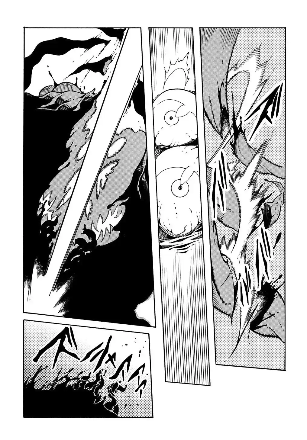 Meccha Shoukan Sareta Ken 6 page 4