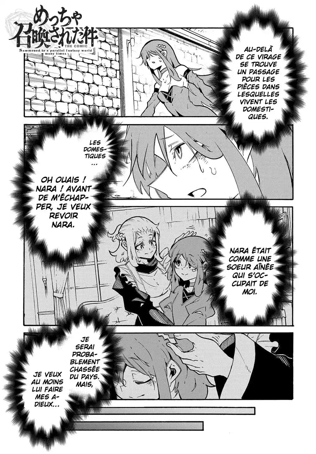 Meccha Shoukan Sareta Ken 14 page 2