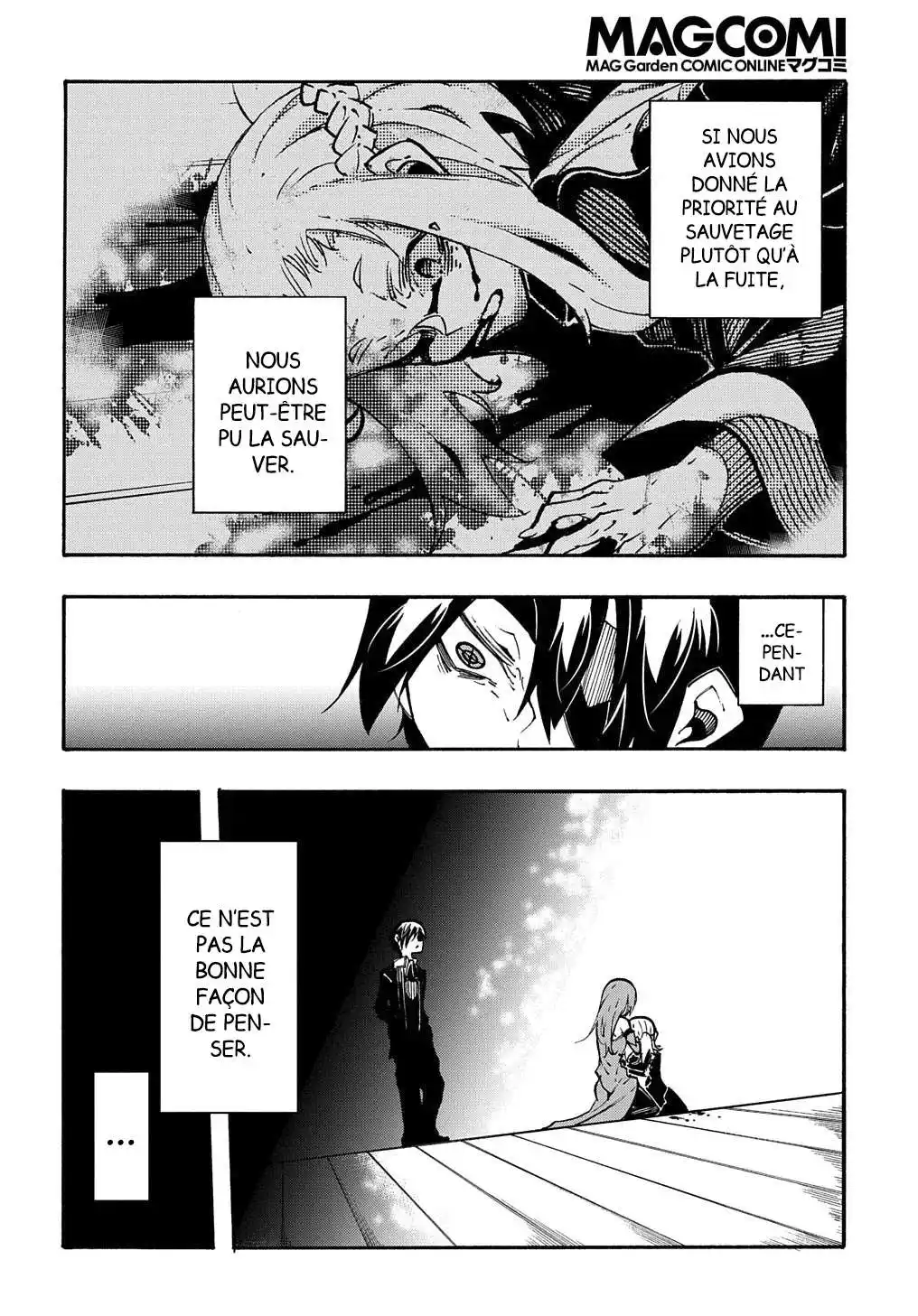 Meccha Shoukan Sareta Ken 14 page 5