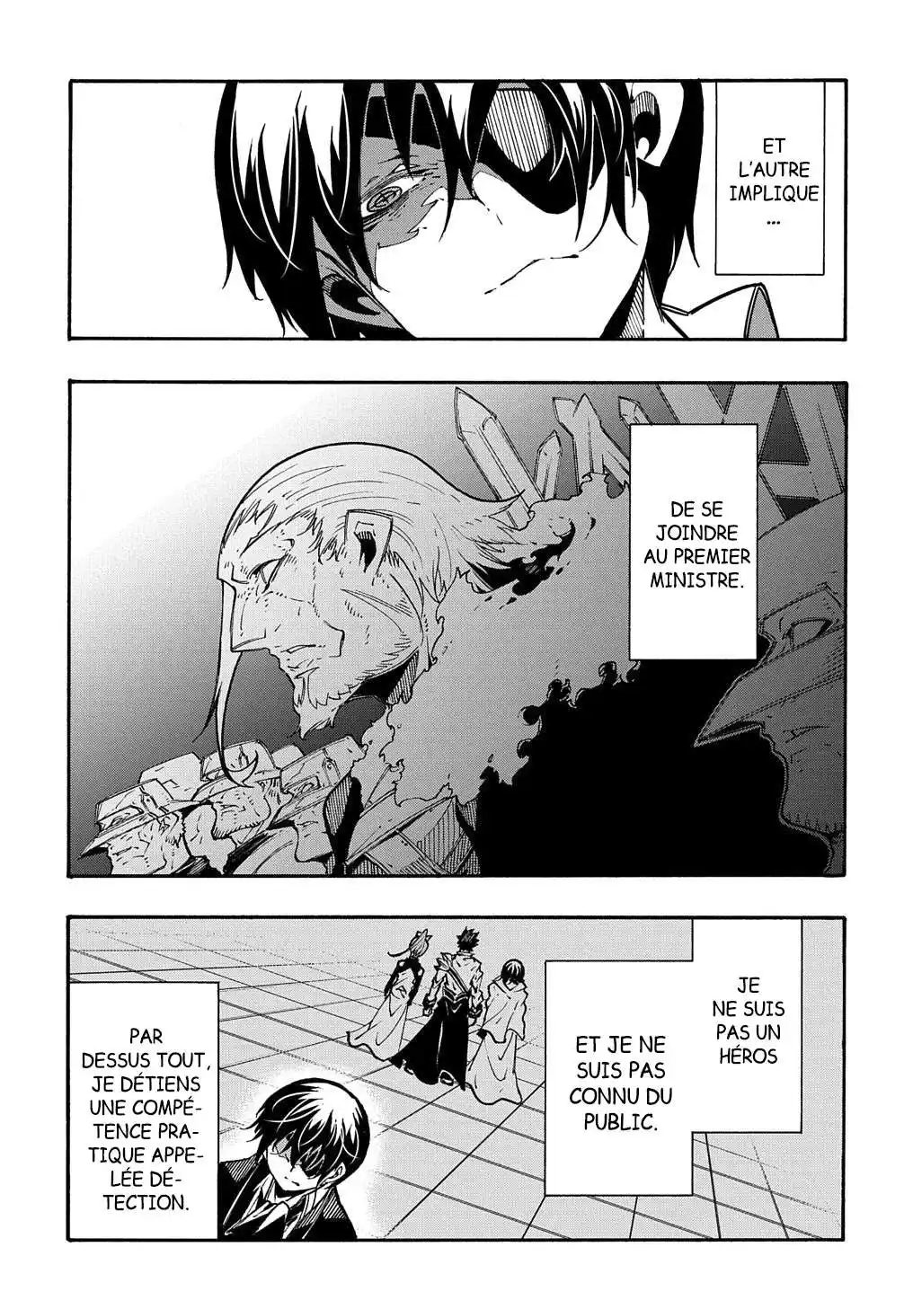 Meccha Shoukan Sareta Ken 14 page 8