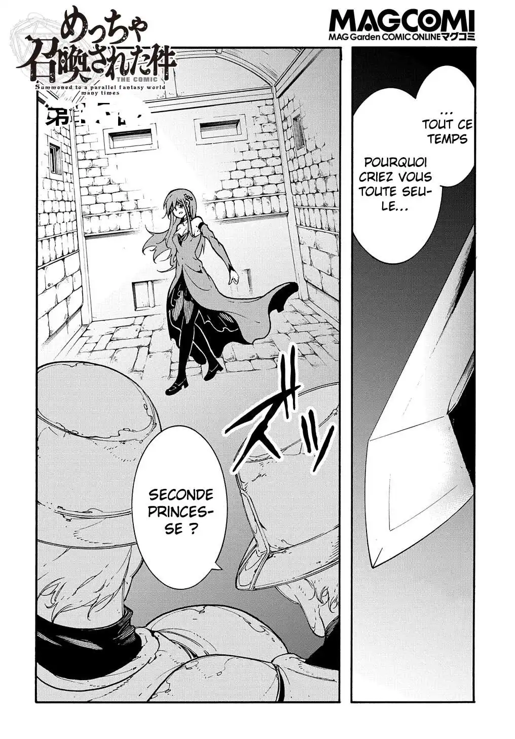 Meccha Shoukan Sareta Ken 15 page 3