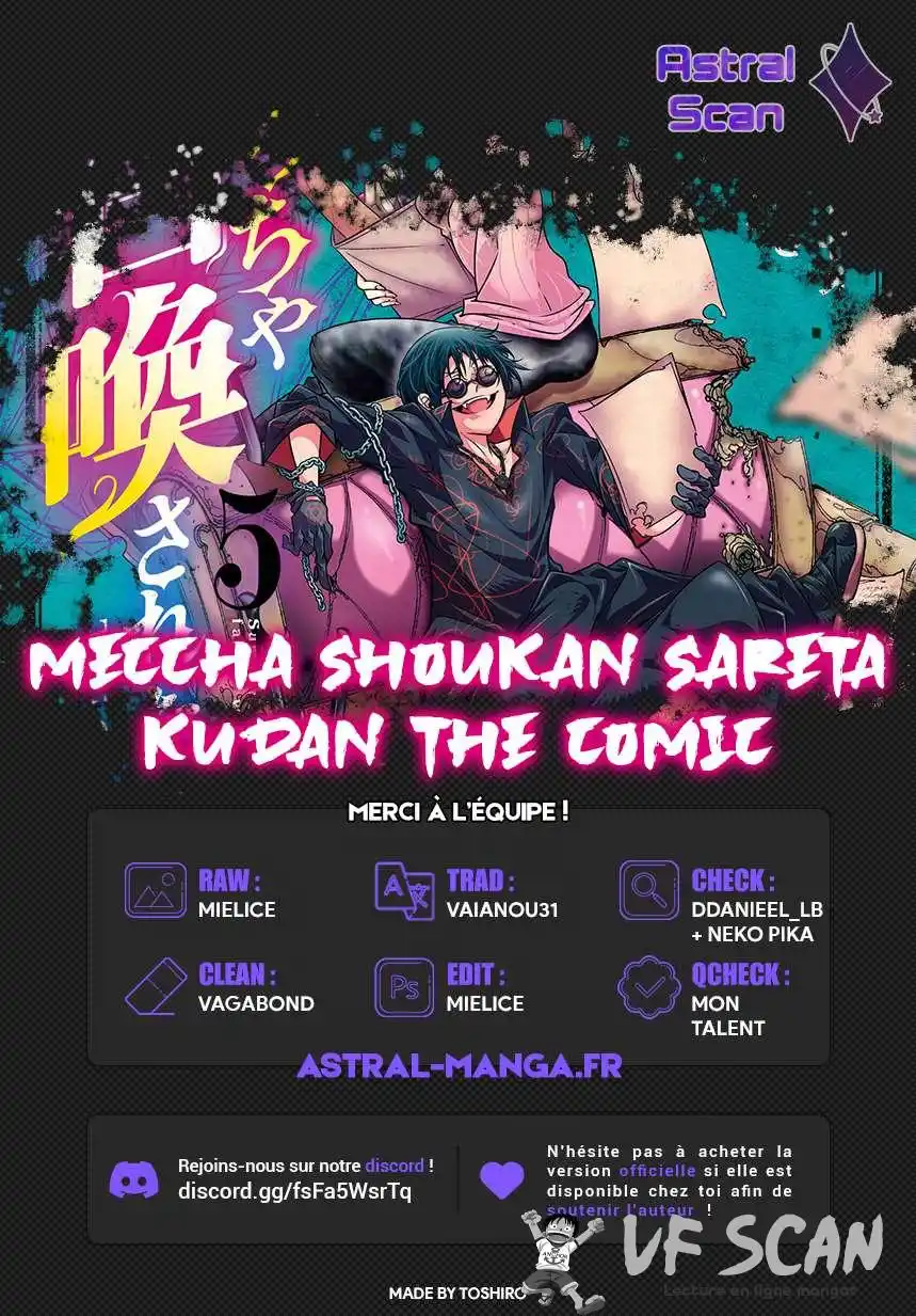 Meccha Shoukan Sareta Ken 26 page 1