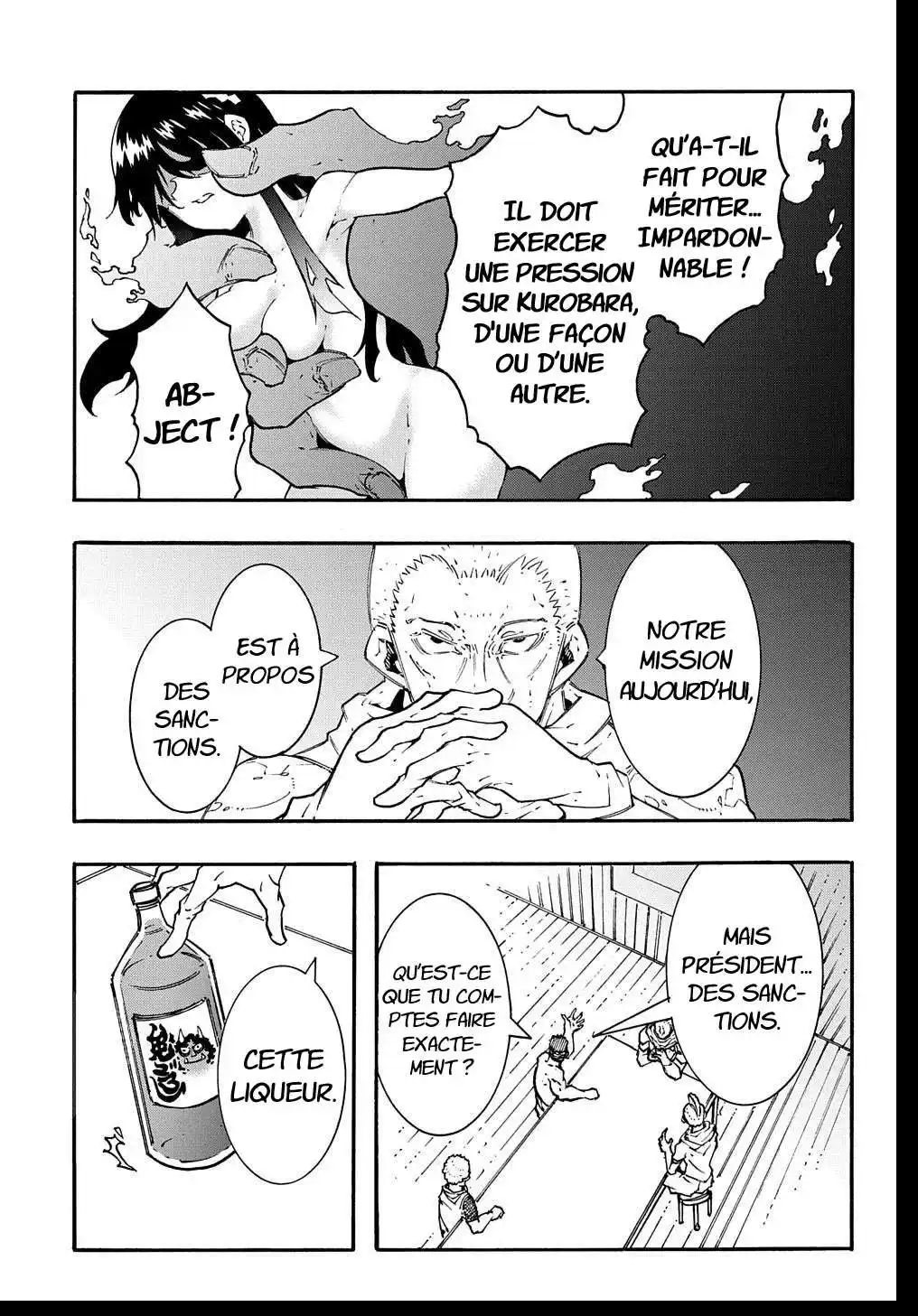 Meccha Shoukan Sareta Ken 32.5 page 4
