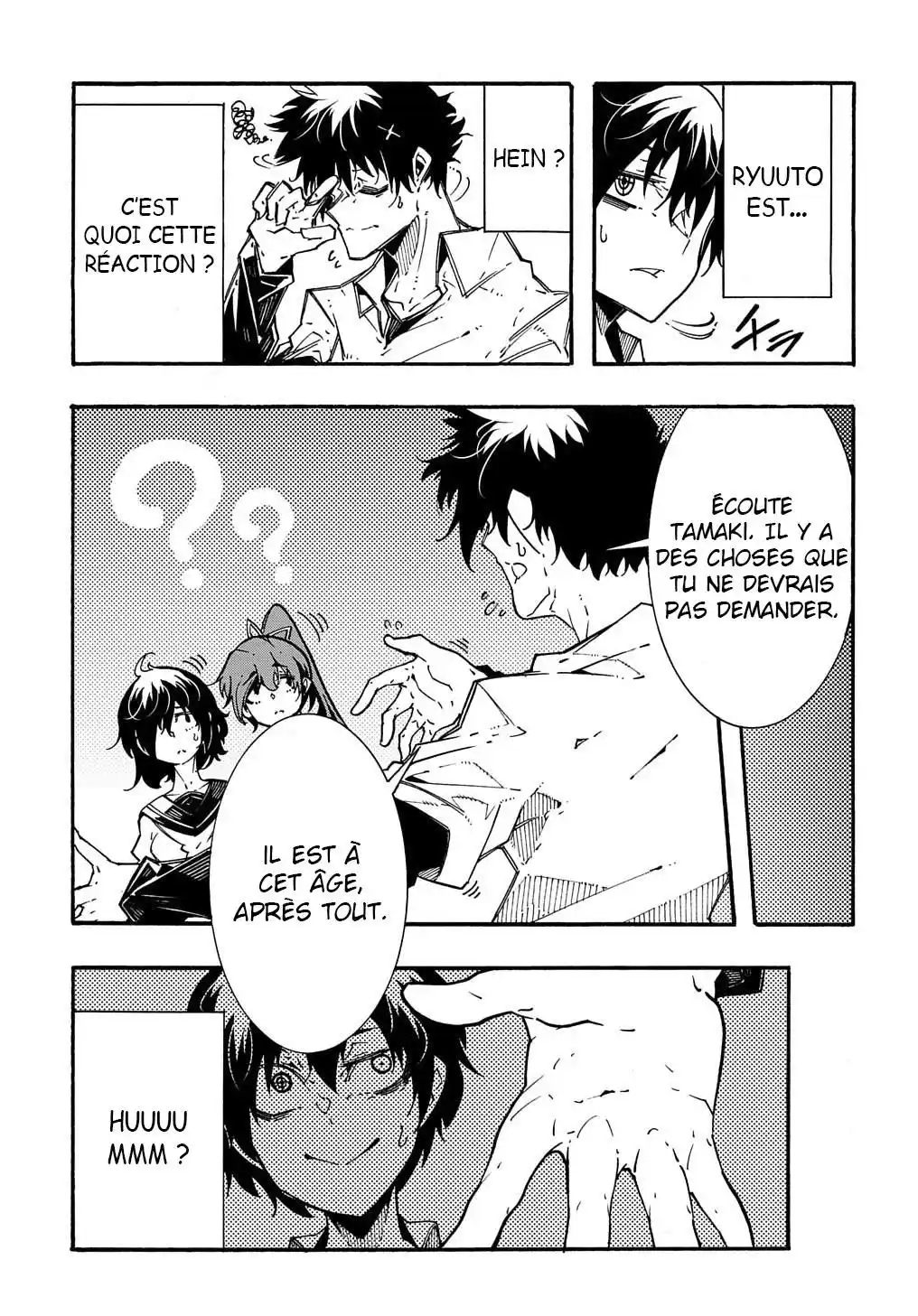 Meccha Shoukan Sareta Ken 3.3 page 3