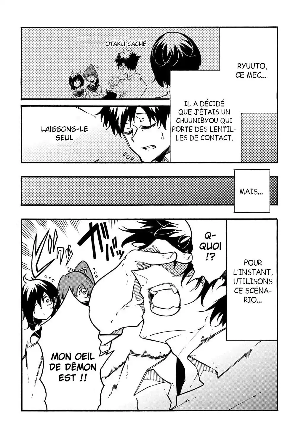 Meccha Shoukan Sareta Ken 3.3 page 4