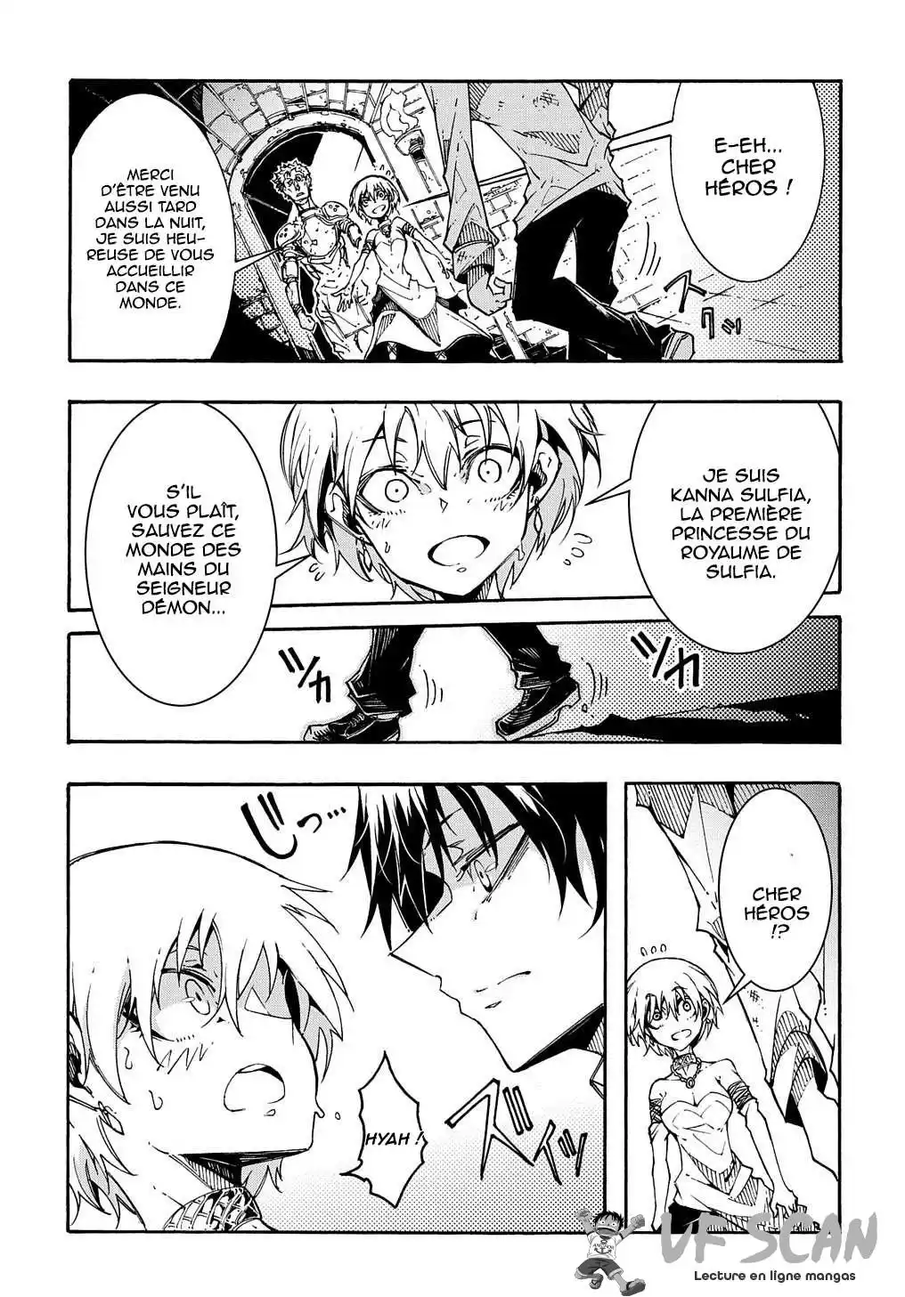 Meccha Shoukan Sareta Ken 1.2 page 1